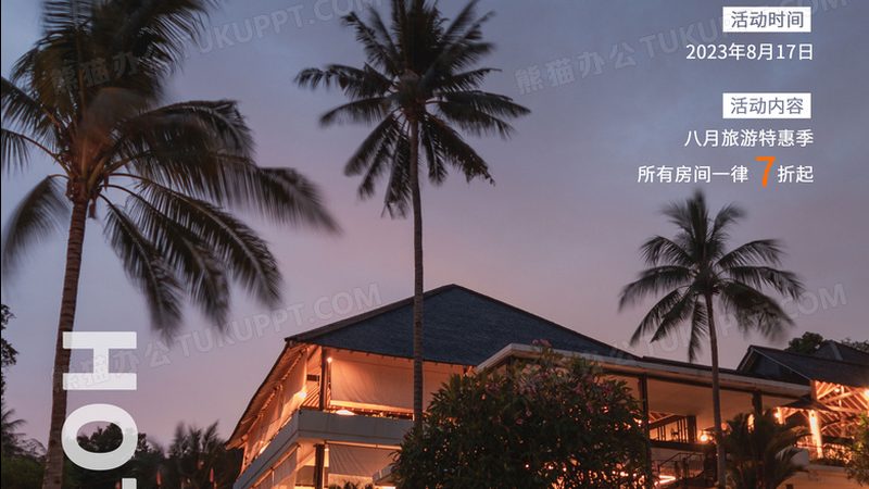 定制行程时，要充分考虑交通、住宿、餐饮等因素，确保行程顺畅。以下是一些建议：