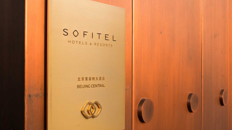 酒店预订代理加盟平台：揭秘背后的运作逻辑与选择要点