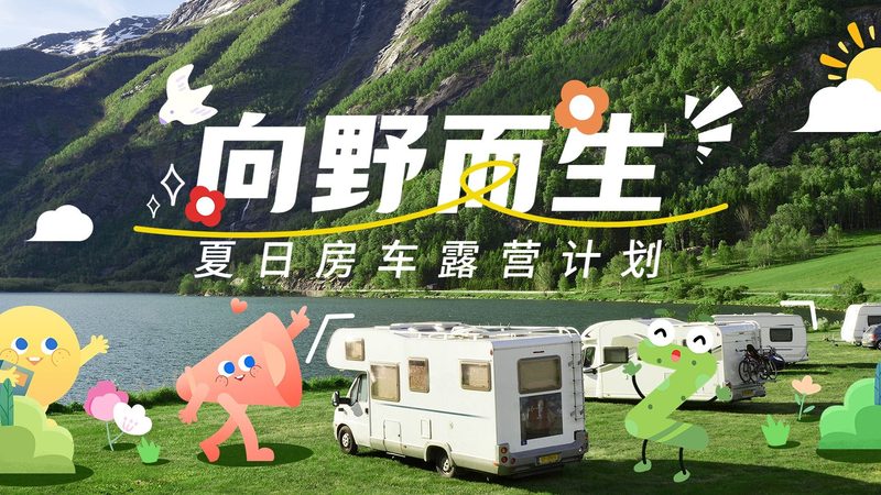 小标题：拼团报价的构成要素