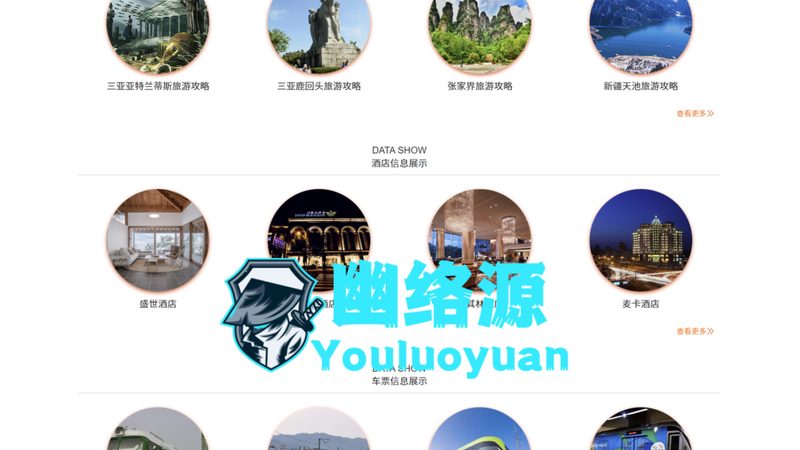 小标题：了解跟团游合同的基本要素