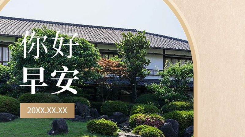 亲子游新选择：揭秘小众地方的独特魅力