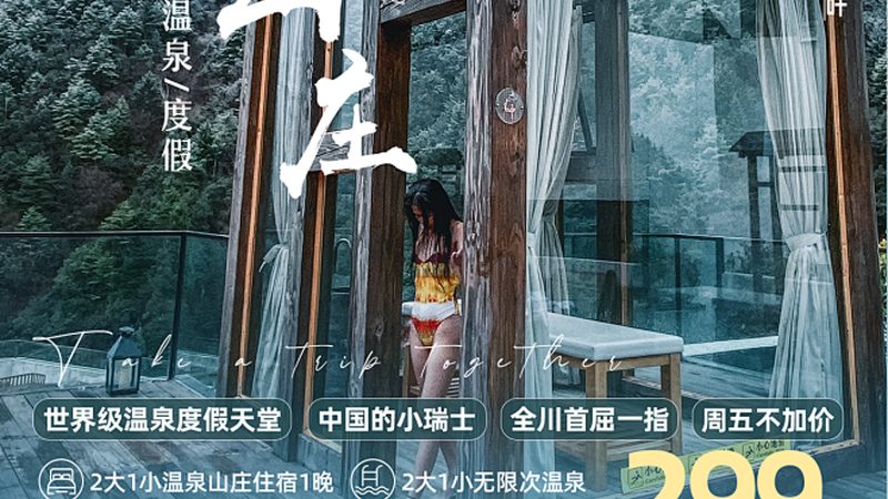 酒店加盟代理费用解析：揭秘加盟背后的成本构成