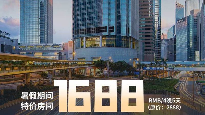 高端定制跟团游，揭秘十大品牌背后的故事