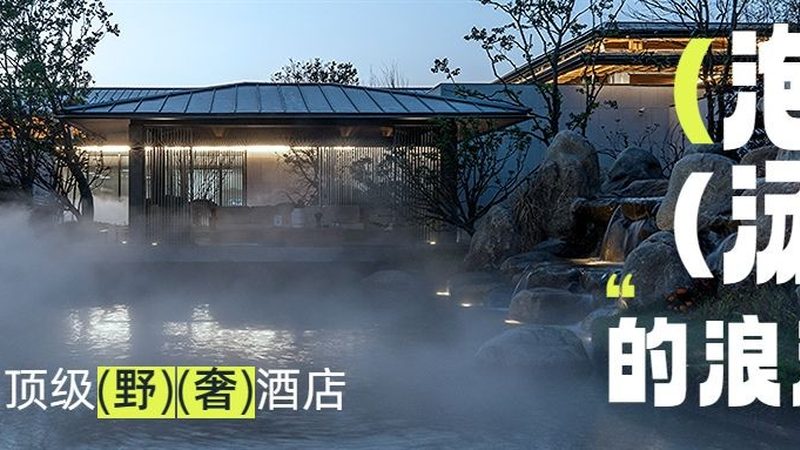冬令营营地选择：如何避开三大误区