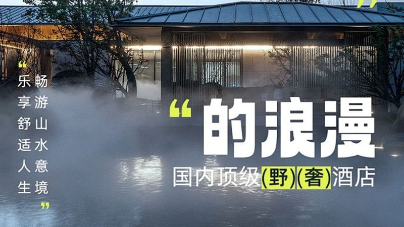 民宿床品定制：优缺点与行业洞察