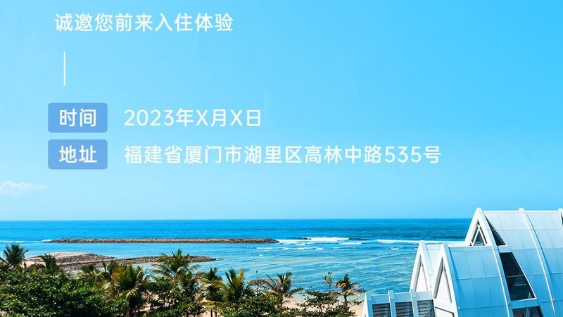 中档酒店价格适中，设施完善，适合大多数旅行者。在选择时，可关注以下要点：