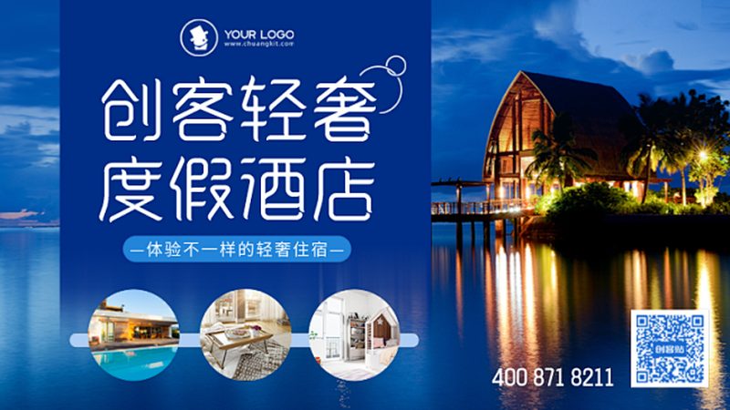 旅游企业数字化转型的五大关键路径
