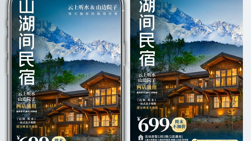 以下是一些在成都民宿中常见的空气能热水器型号：