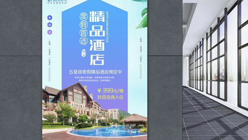 研学夏令营定制方案：如何打造孩子的成长之旅
